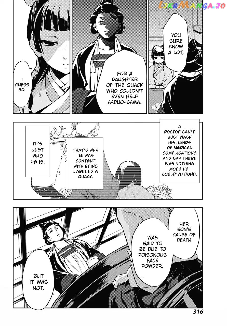 Kusuriya No Hitorigoto Chapter 17 image 12